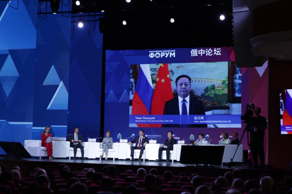 Большой Уссурийский и новые транспортные маршруты: на II Российско-Китайском форуме определили направления развития сотрудничества